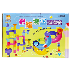 NEW WIS 小牛津 鈴鐺城堡溜溜樂 Set, 馬卡龍色系, 滾動鈴鐺球, 1盒