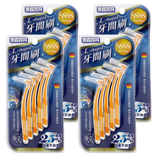 奈森克林 L型牙間刷, SSSS 0.6mm, 有效去除牙垢、牙菌斑, 牙齦更清潔, 10支, 4組
