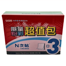 N次貼 超值包便條本 3x4in/76x101mm 300張, 粉紅 + 綠色 + 藍色, 3本, 6組