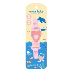 oceanbaby 手帕夾, 安全無毒, 粉色雙子心, 1個