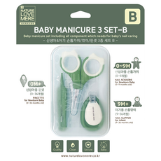 NATURE LOVE MERE 嬰幼兒修甲3件組 B款, 暗綠色, 1組