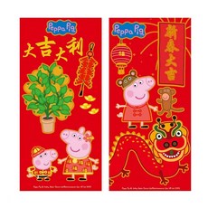 peppa pig 粉紅豬小妹紅包袋(5入裝) 新年必備 兒童紅包袋首選, 60個