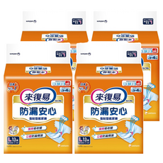 Lifree 來復易 防漏安心 成人黏貼型紙尿褲, L(腰圍35~49吋), 13片, 4包