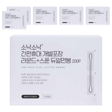 SONAK 個別攜帶式包裝兩用掏耳棉花棒, 200支, 6盒