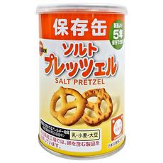 BOURBON 北日本 蝴蝶造型餅保存罐 黃色, 75g, 1罐