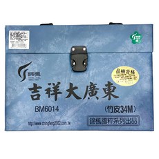 吉祥大廣東 竹皮34mm 麻將, 墨綠色, 1盒