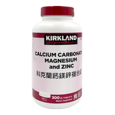 Kirkland 科克蘭 鈣鎂鋅複合錠 膳食補充劑, 300顆, 1罐