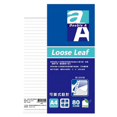 Double A 可撕式活頁紙 標準格線 A4 80 GSM, 80張, 1本