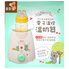 喜多 奶瓶保溫器 美國FDA認證 PTC安全陶瓷加熱 電子溫控 大容量設計 無段式電子定溫微調 隔水加熱 達到奶瓶內外恆溫, TM-607C, 1台