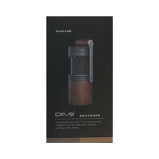 Driver 雙軸承伸縮磨豆機，附保護殼，可放30g咖啡豆，SUS304不鏽鋼, DR-KS875-WBR, 1個