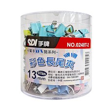 SDI 手牌 小幫手OA筒系列 彩色長尾夾, 13mm, 144個, 1罐