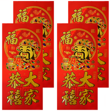 仿絨彩箔財神春聯 4組, 混和顏色