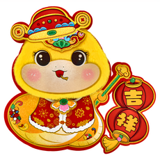 黃粉生肖門貼 6歲以上, 金色 + 紅色