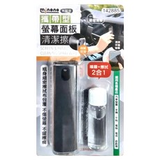 minono 米諾諾 攜帶型螢幕面板清潔擦組 噴霧盒 + 清潔劑, 1組