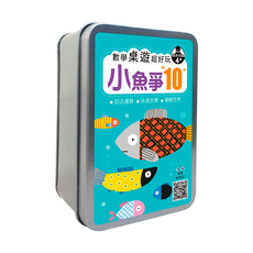 幼福文化 數學桌遊超好玩 小魚爭10 Set, 適合年齡4歲以上, 加法運算, 快速反應, 邏輯思考, 1盒