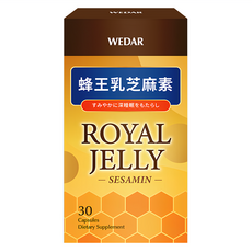 WEDAR 葳達 蜂王乳芝麻素 30顆, 18g, 1盒
