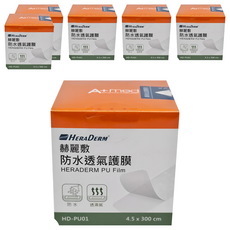 HERADERM 赫麗敷 防水透氣護膜 含說明書 HD-PU01, 6捲