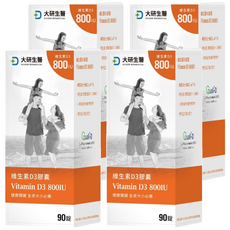 大研生醫 維生素D3膠囊 800IU 台美博士研發 小顆粒好吞服 維持健康狀態 瑞士Quali-D, 90顆, 350mg, 4罐
