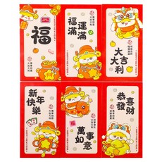 摩達客 春節開運招財紅包袋 超Q財神金蛇粉燙金套組, 12入