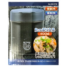 珍珠金屬保溫便當罐 HB-3778, 海軍藍, 400ml, 1個