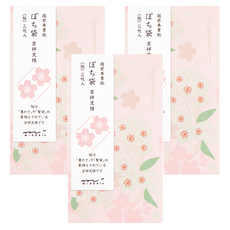 日本 MIDORI 迷你禮金袋 25590 櫻花 - 傳遞溫馨祝福的日式禮金袋, 3個
