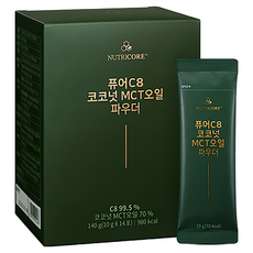 NUTRICORE 純淨C8 MCT椰子油即溶粉, 14包, 10g, 1盒