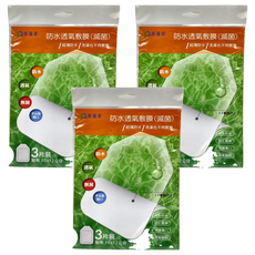 原薘家 防水透氣敷膜 12 x 10cm, 3包, 3片