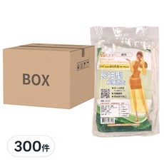 YU CHU LIN 輕便雨衣, 長袖型 成人加大款 尺寸85x110 黃 透明, 適合身高150-180cm, 透明色, 300件