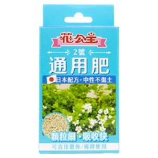 花公主 通用肥 2, 50g, 1盒