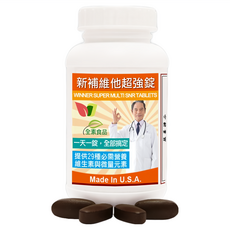 Healthwomen 赫而司 新補維他超強錠, 1罐, 60顆