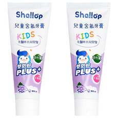Shallop 刷樂 兒童含氟牙膏 葡萄口味, 90g, 2條