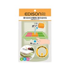 EDISON mama 離乳食冷凍分裝盒 L 6格, 270ml, 綠色, 1個