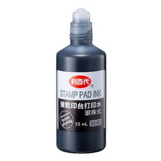 LIBERTY 利百代 速乾滾珠打印水 55ml, 黑色, 1瓶