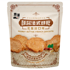 青澤 酥醬法式餅乾 花生, 180g, 1包
