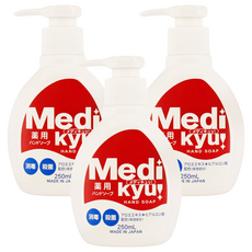 Rocket Soap 火箭石鹼 Medi kyu 藥用洗手液 250mL, 消毒殺菌, 含蘆薈和玻尿酸保濕成分 日本製造, 3瓶