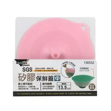 米諾諾 minono 矽膠保鮮蓋 中13.5cm 顏色隨機 食品級矽膠材質，安全無毒，可重複使用, 1個