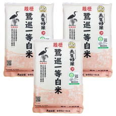 天生好米 履歷鷺巡白米 真空包裝 自然耕種 品質把關, 2.2kg, 3包, 一等
