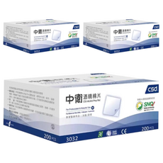 CSD 中衛 酒精棉片, 200片, 3盒