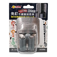 Lofor 樂活生活家 免釘不鏽鋼拖把架 M-7267 顏色隨機 免釘安裝 整潔收納, 1個