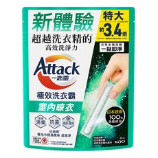 Attack 一匙靈 台灣公司貨 極效洗衣霸 室內晾衣, 24條, 1袋