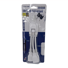 POLYWELL 寶利威爾 1對3可轉向電源線組, 31.5cm, PW15-T05-A078, 1組