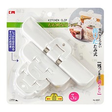 KM 食物密封封口夾, 3件組, 1組, 白色