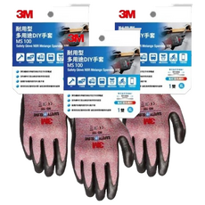 3M 耐用型多用途DIY手套, 紅色, 3雙