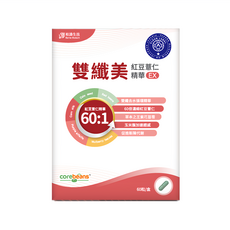 Bertie Biotech 柏諦生技 雙纖美紅豆薏仁精華EX 60粒/盒, 60顆, 1.8g, 1盒