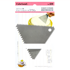 Cakeland 蛋糕梳 不銹鋼奶油造型刮刀, No.519, 1支