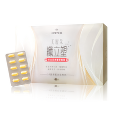 台塑生醫 FORTE 美麗朵纖立塑 50顆/盒, 促進代謝, 增加飽足感, 調整體質, 健康維持, 1盒