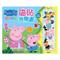 Peppa Pig 粉紅豬小妹 磁貼遊戲書，童話奇遇，32個可變磁貼, 京甫
