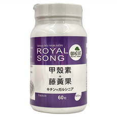 ROYAL SONG 御松田 甲殼素 + 藤黃果, 60顆, 500mg, 1罐