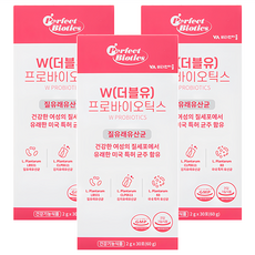Perfect Biotics W 益生菌 2g x 30包, 3盒