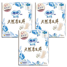 SOFY 蘇菲 極淨肌天然原生棉超薄潔翼 夜用衛生棉, 29cm, 10片, 3包